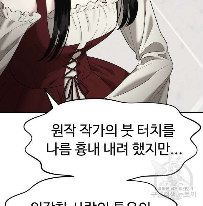 자매전쟁 40화 22