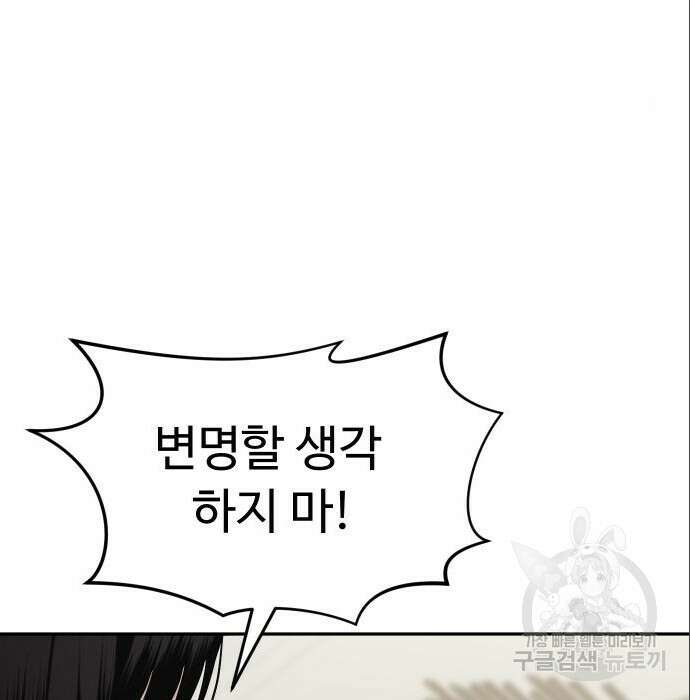 자매전쟁 40화 25