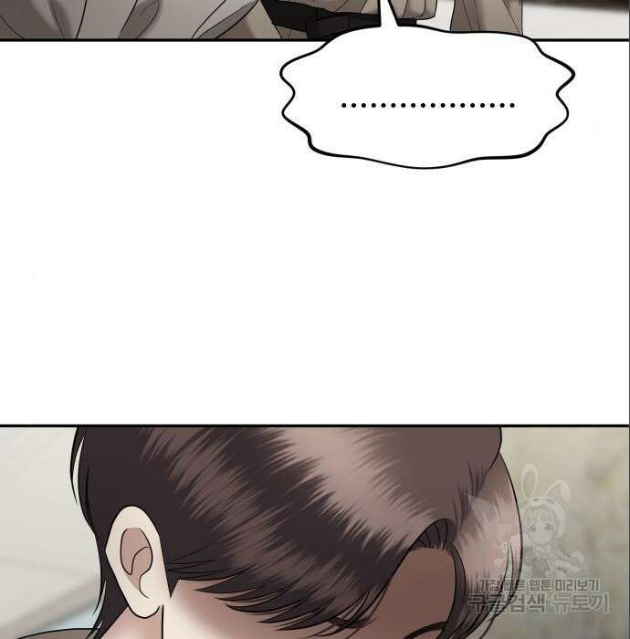 자매전쟁 40화 27