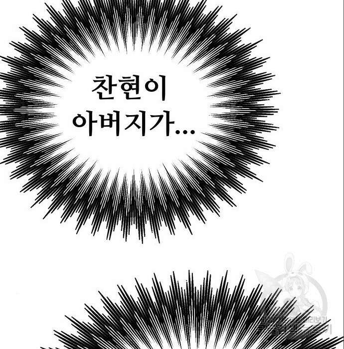 자매전쟁 40화 39