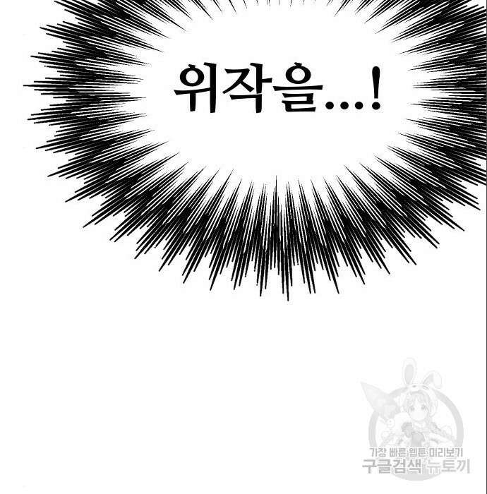 자매전쟁 40화 40