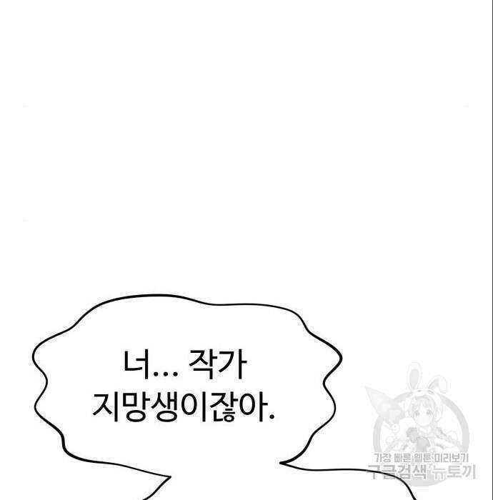 자매전쟁 40화 41
