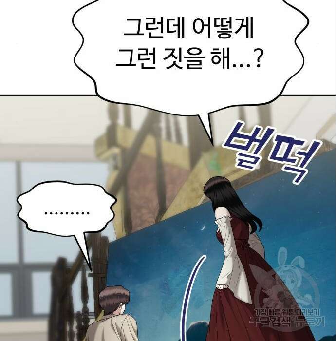 자매전쟁 40화 42