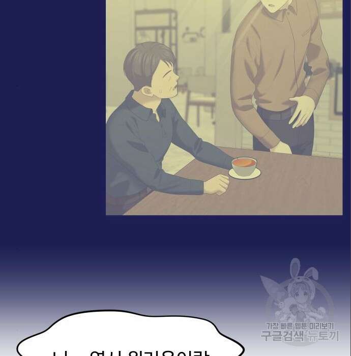 자매전쟁 40화 54
