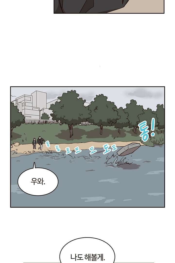 쎄쎄쎄 53화 3