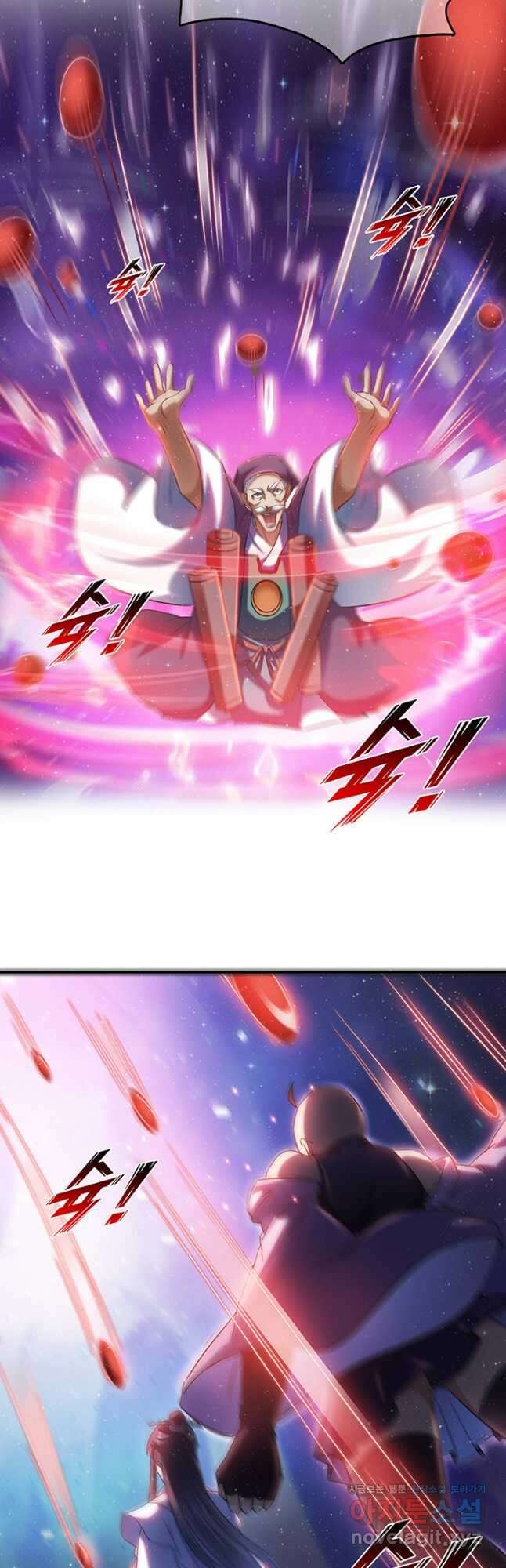 수진단톡방 200화 3
