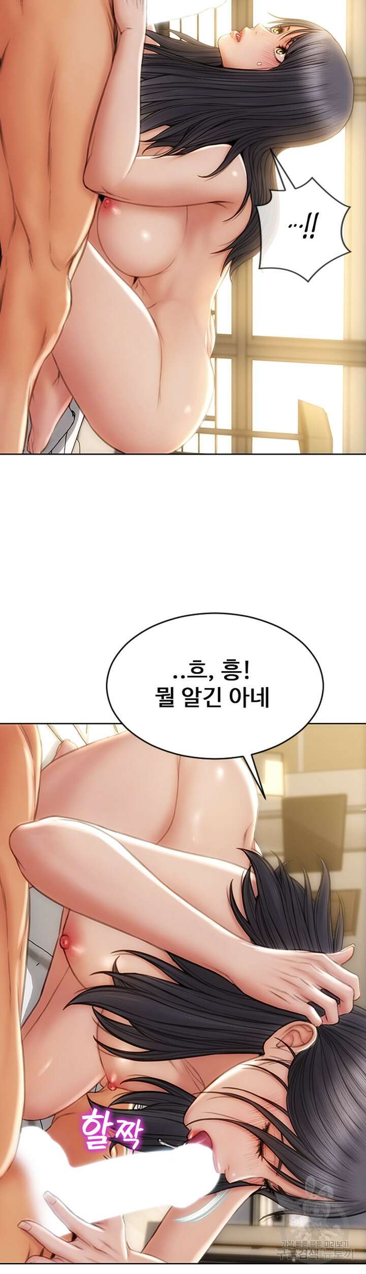 나쁜남자(탑툰) 10화 8