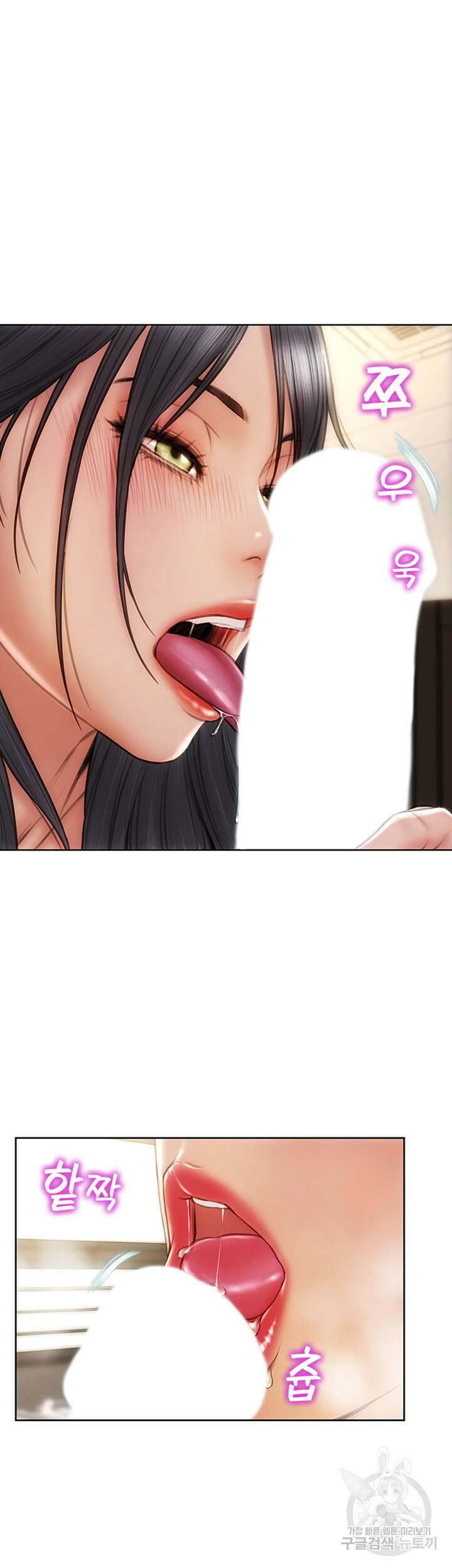 나쁜남자(탑툰) 10화 9
