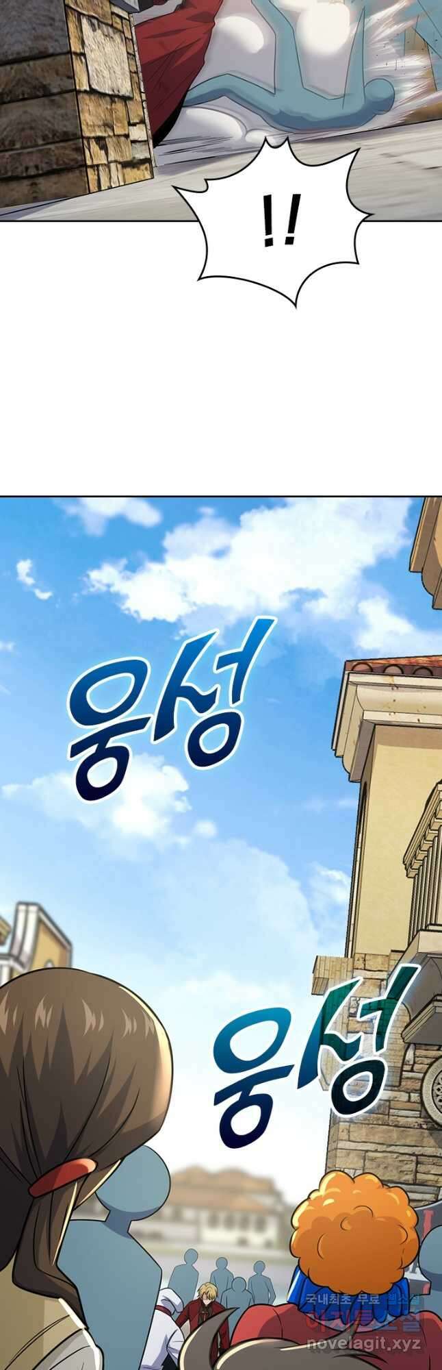 악역 플레이어는 강해지고 싶다 376화 25