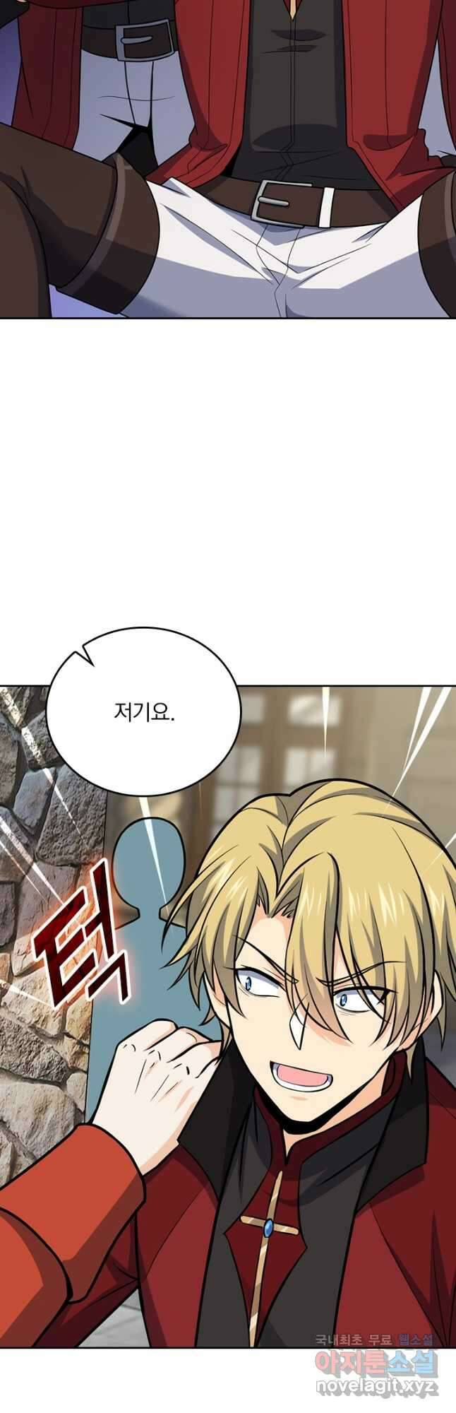 악역 플레이어는 강해지고 싶다 376화 27
