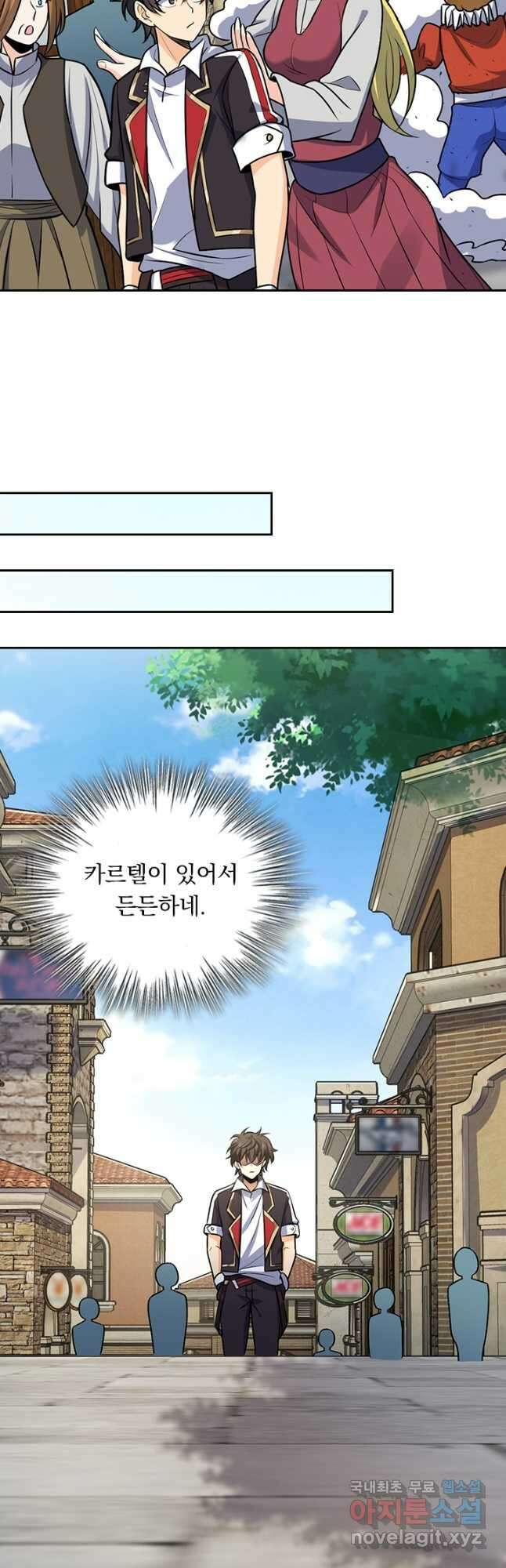 악역 플레이어는 강해지고 싶다 376화 33