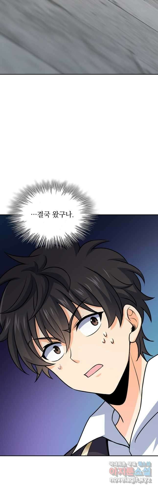 악역 플레이어는 강해지고 싶다 376화 36