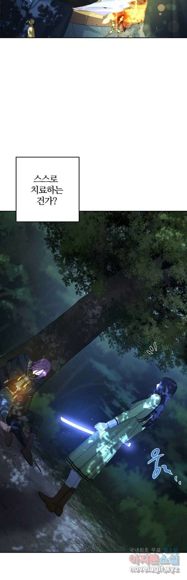 우선 남동생부터 숨기자 62화 25
