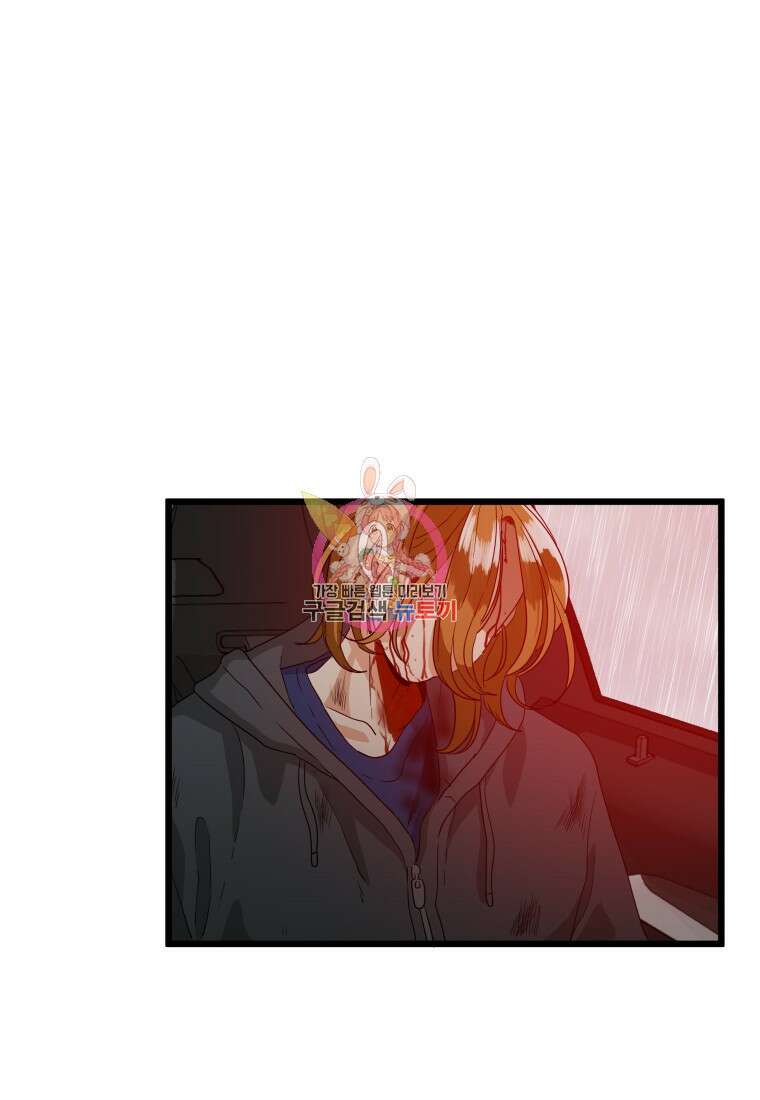 안젤리카 55화 1