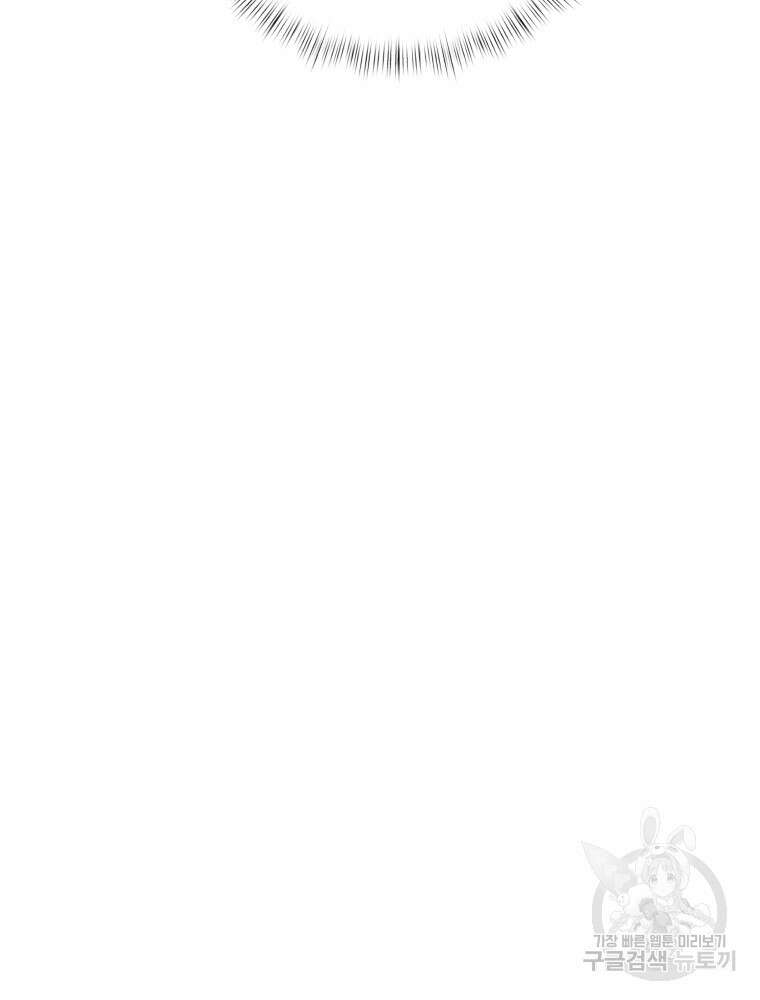안젤리카 55화 6