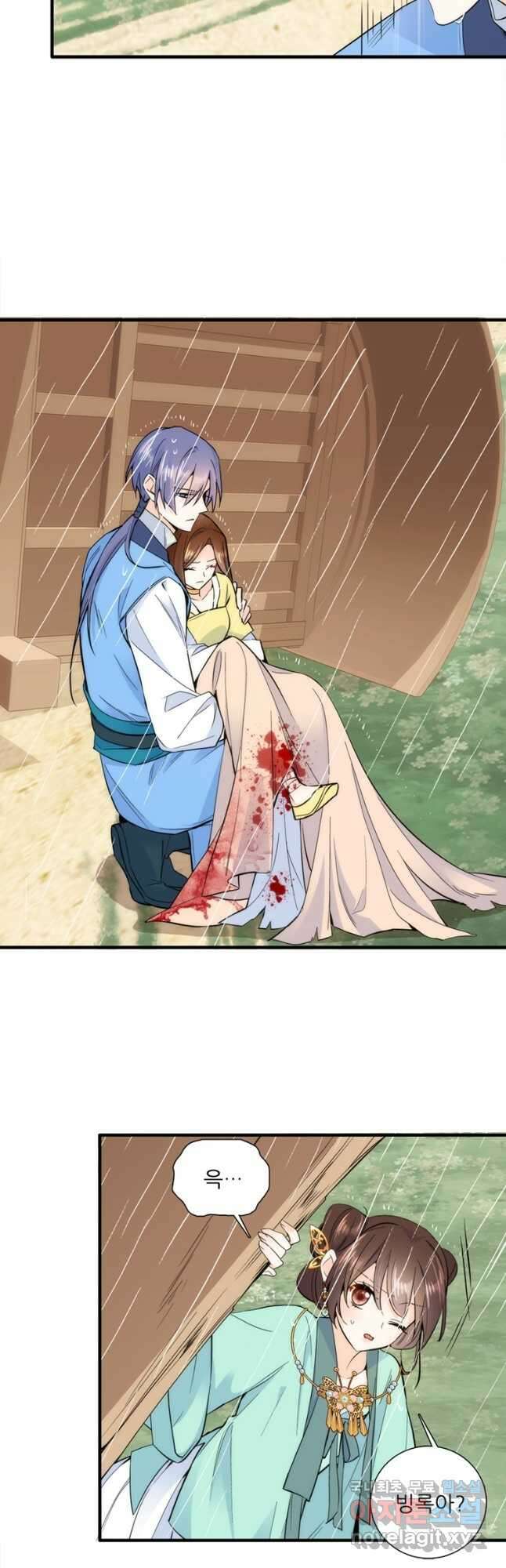 소광만 59화 6