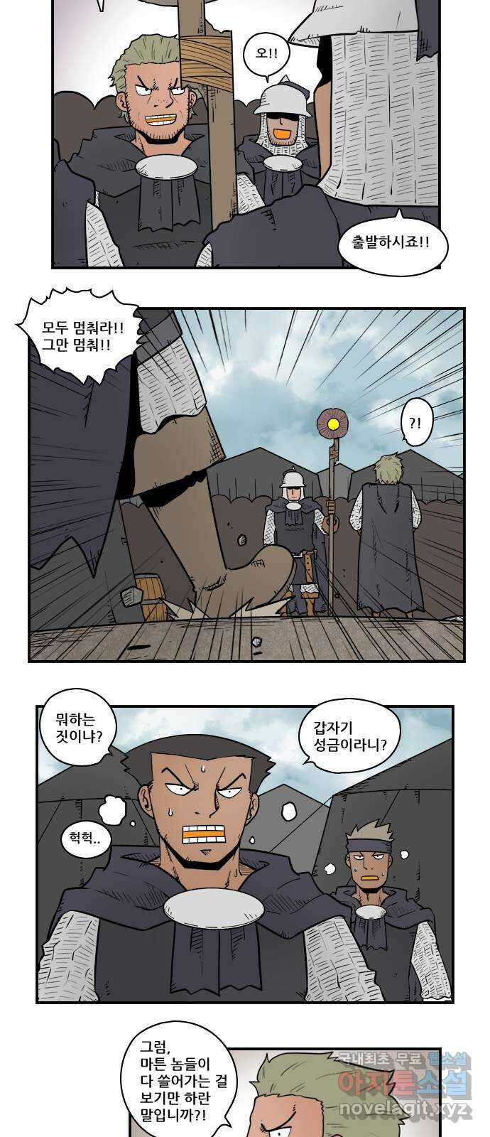 히어로메이커 참을성 3