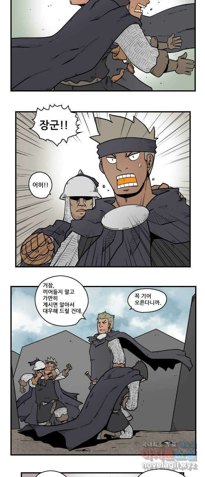 히어로메이커 참을성 5