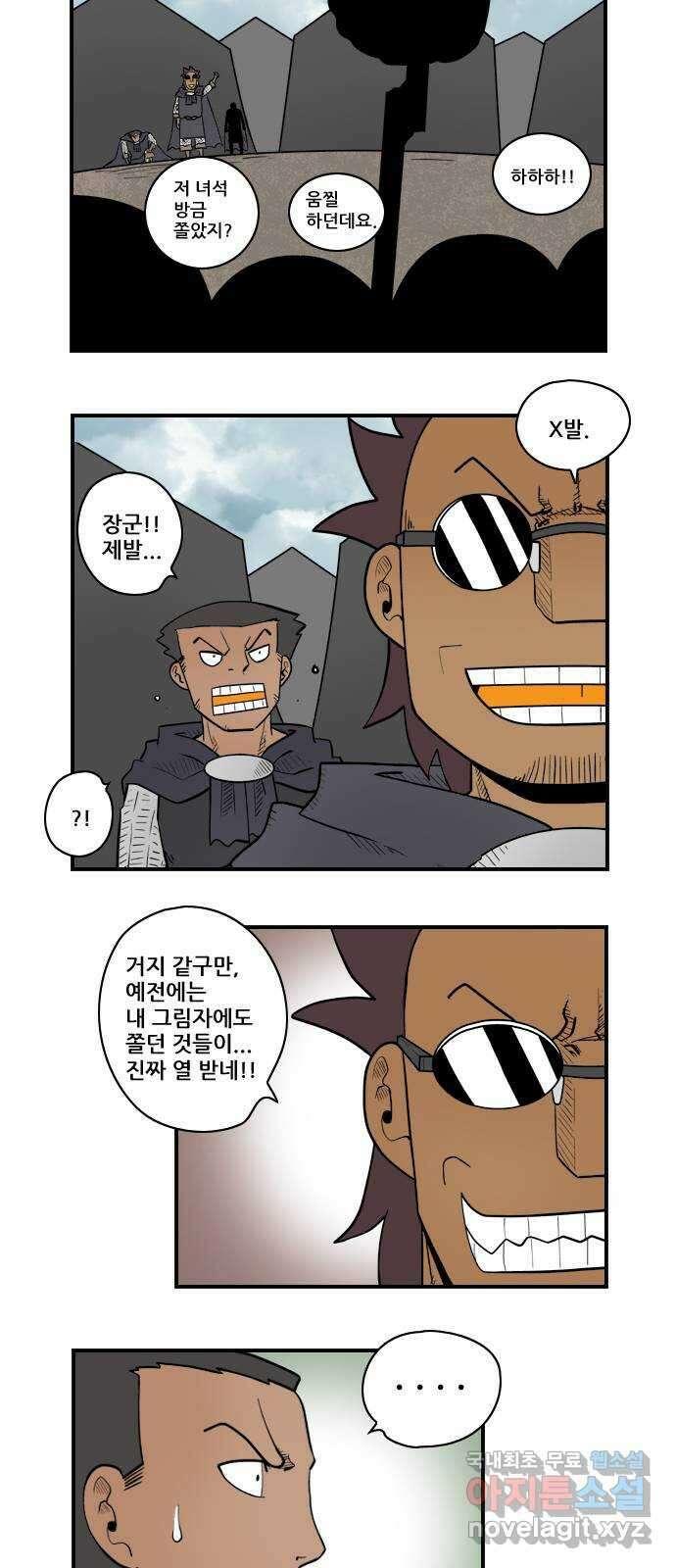 히어로메이커 참을성 9
