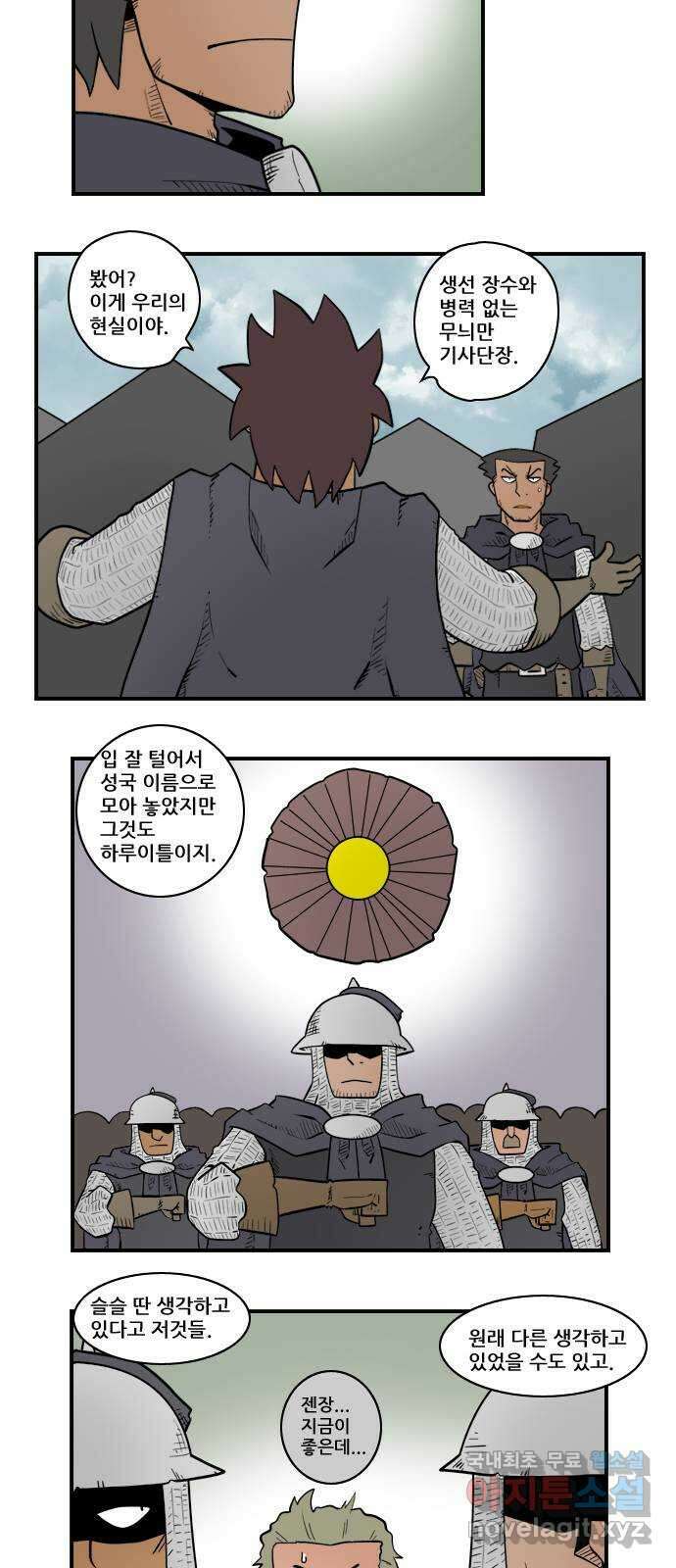 히어로메이커 참을성 10