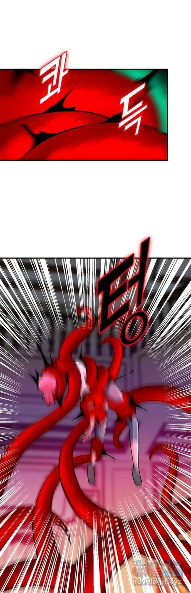링 오브 가디언 308화 3