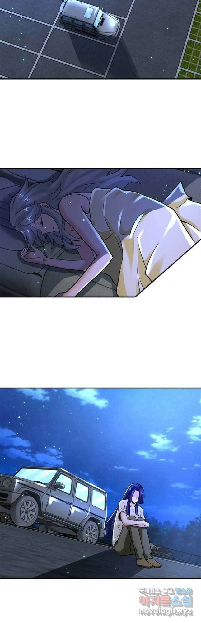 링 오브 가디언 308화 6