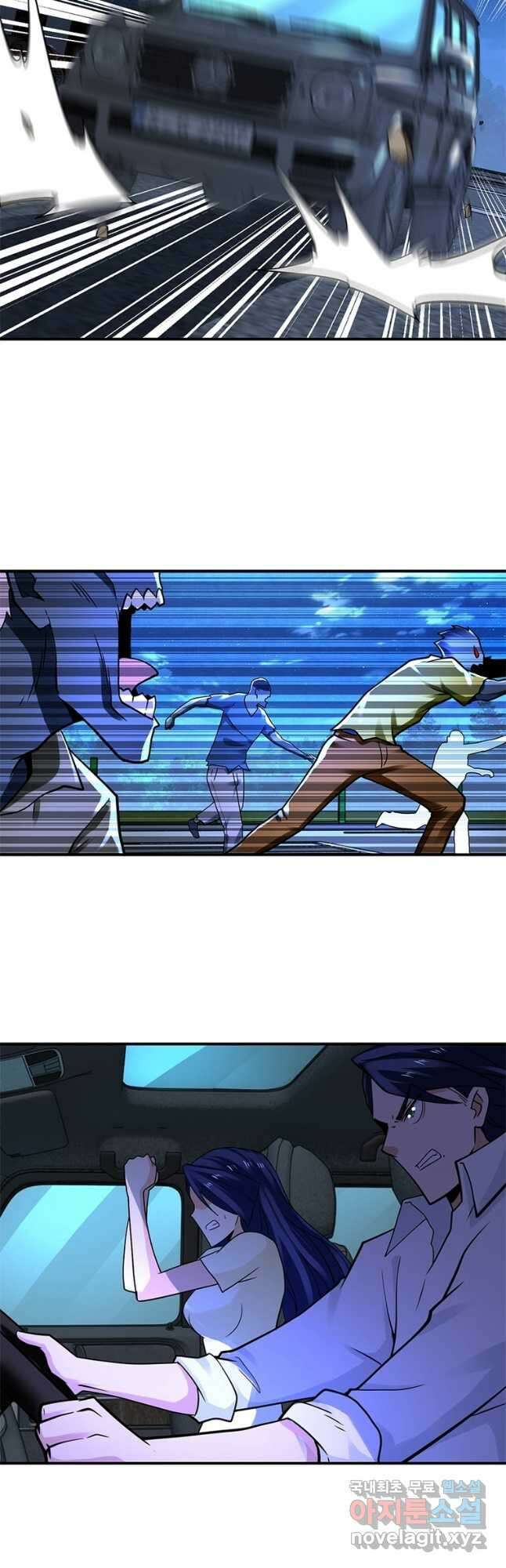 링 오브 가디언 308화 23
