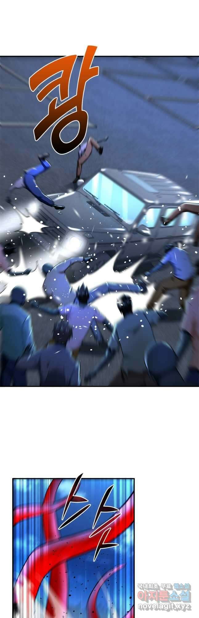 링 오브 가디언 308화 24