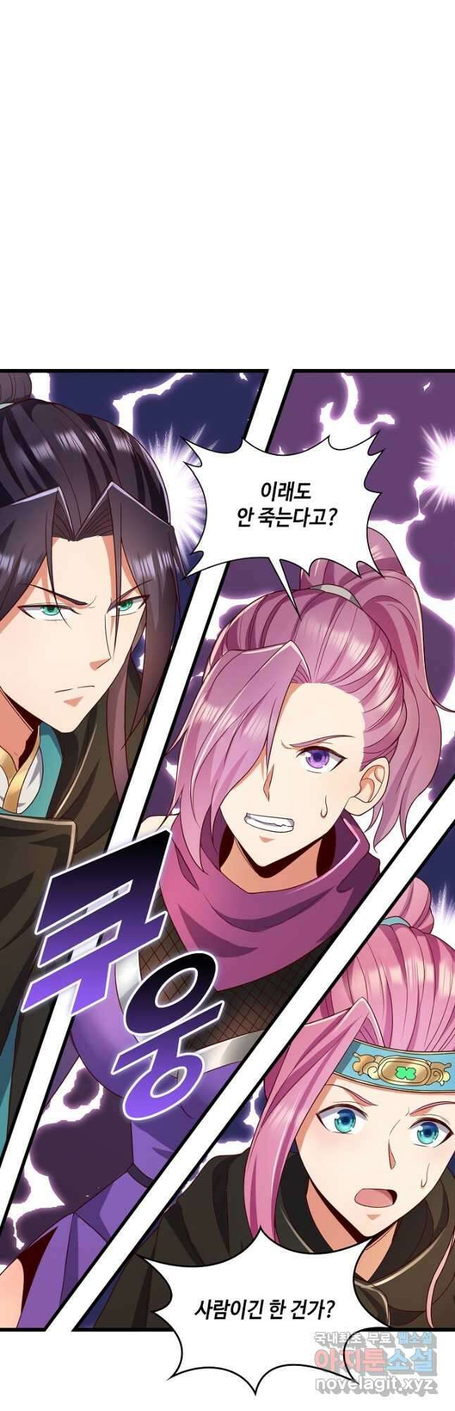 내 소설의 악역이 되다 215화 34