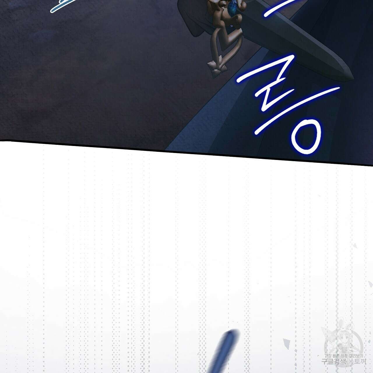결벽 후작과 철벽 레이디 24화 34