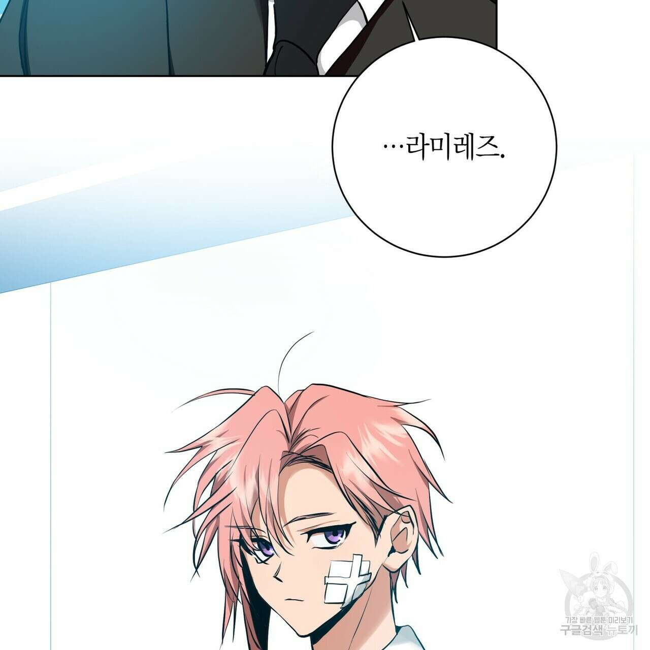 데이즈 (D:AZE) 24화 27