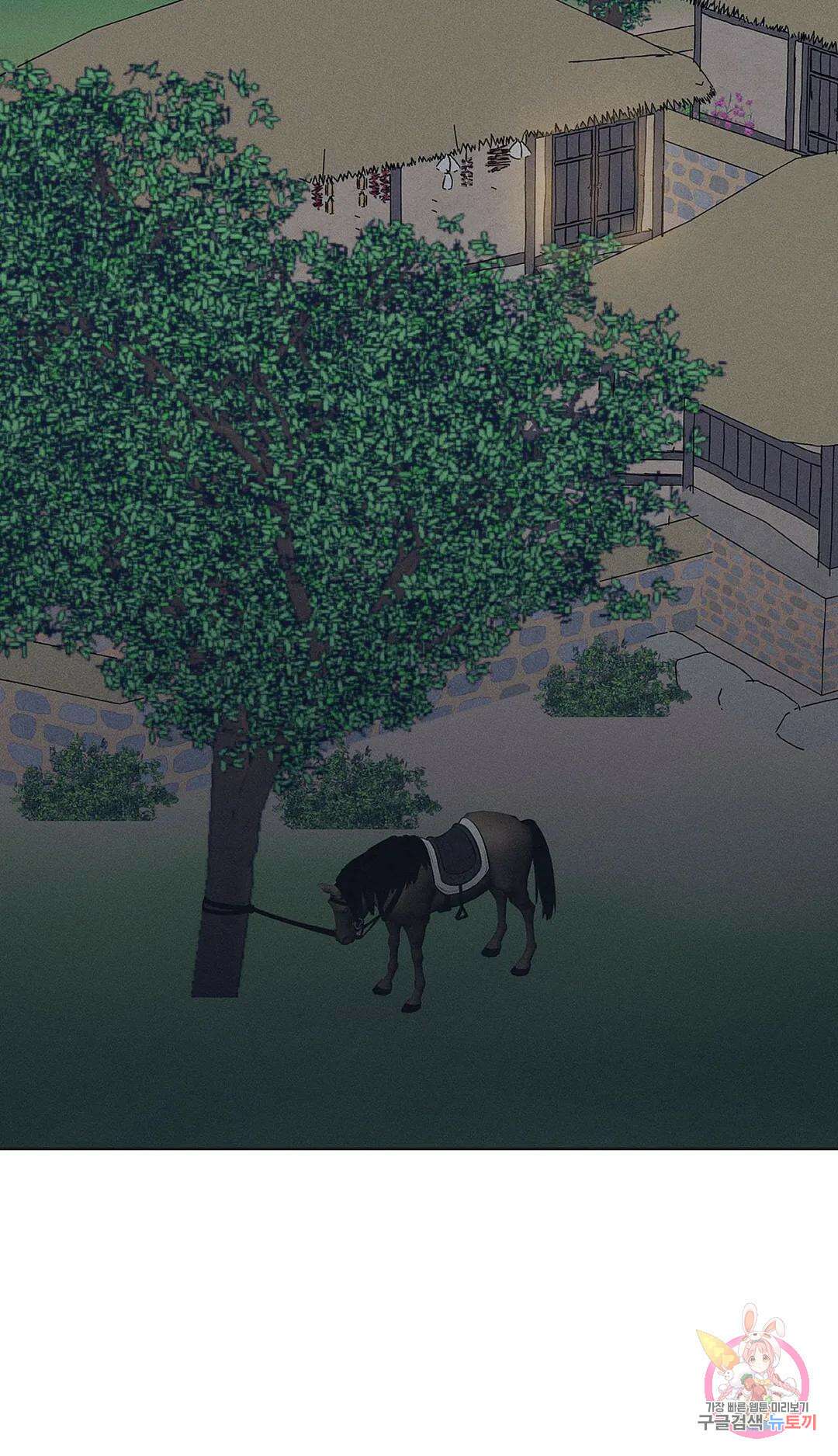 조선음구공방 16화 2