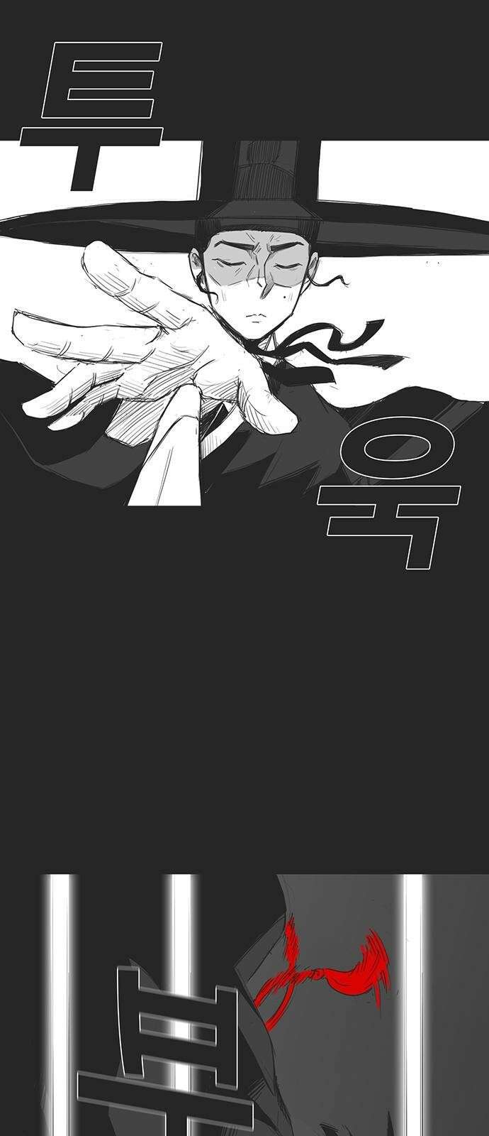 하이웨이 투 헬 track 7 23