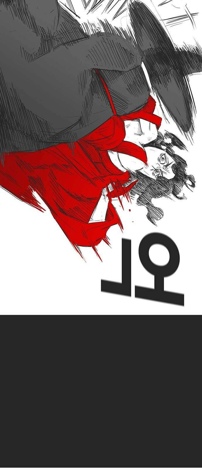 하이웨이 투 헬 track 7 37