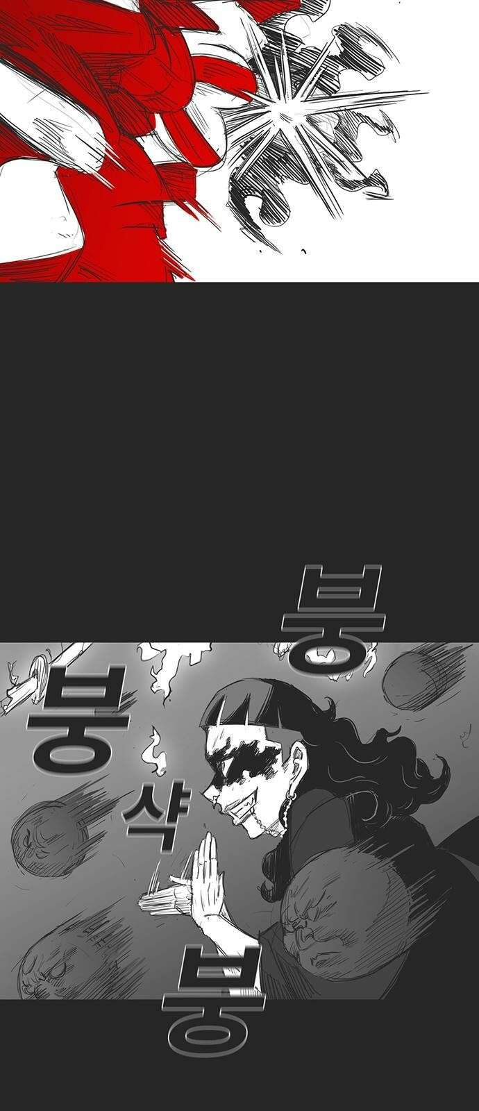 하이웨이 투 헬 track 7 40