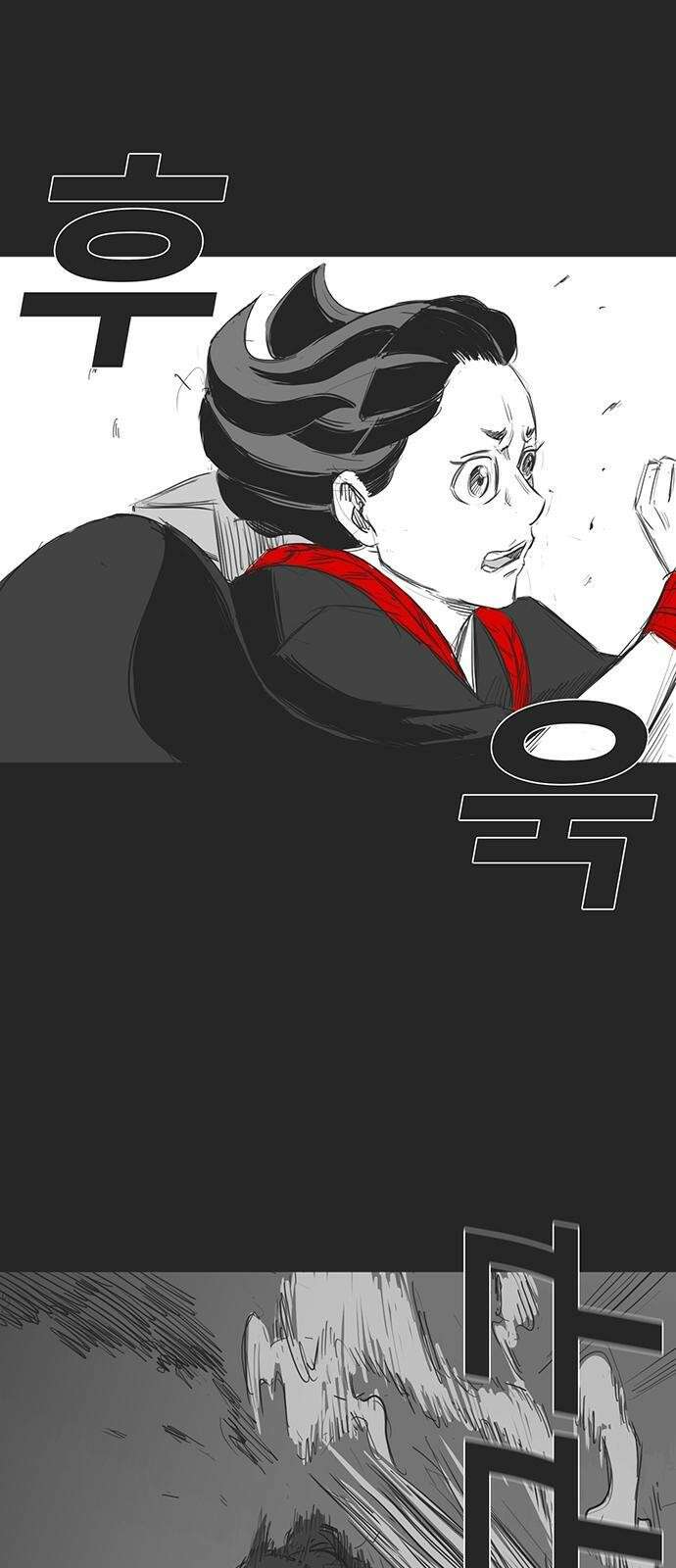 하이웨이 투 헬 track 7 43