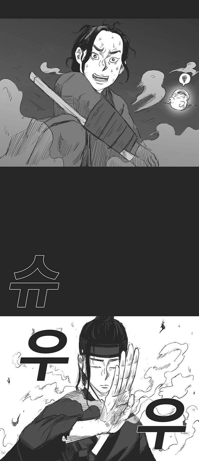 하이웨이 투 헬 track 7 47