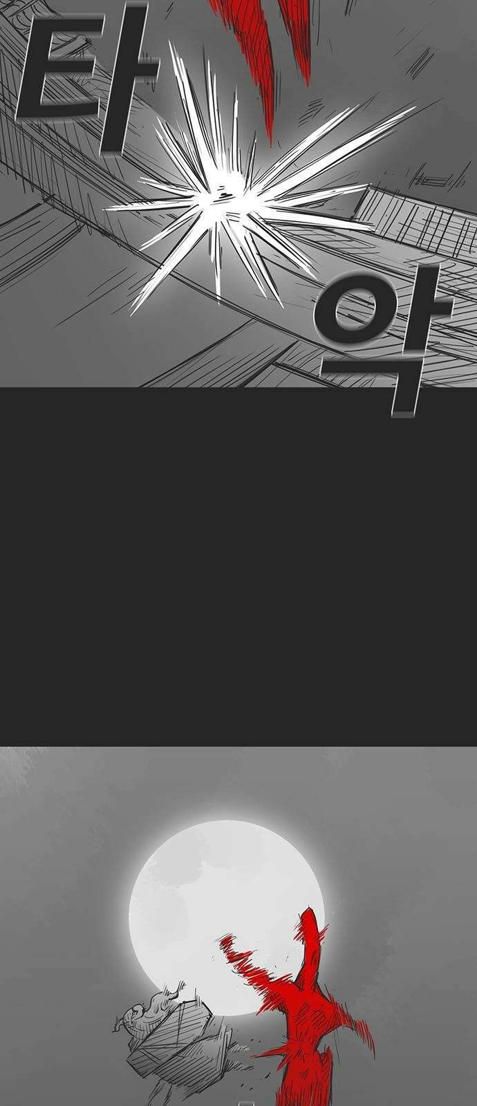 하이웨이 투 헬 track 17 5