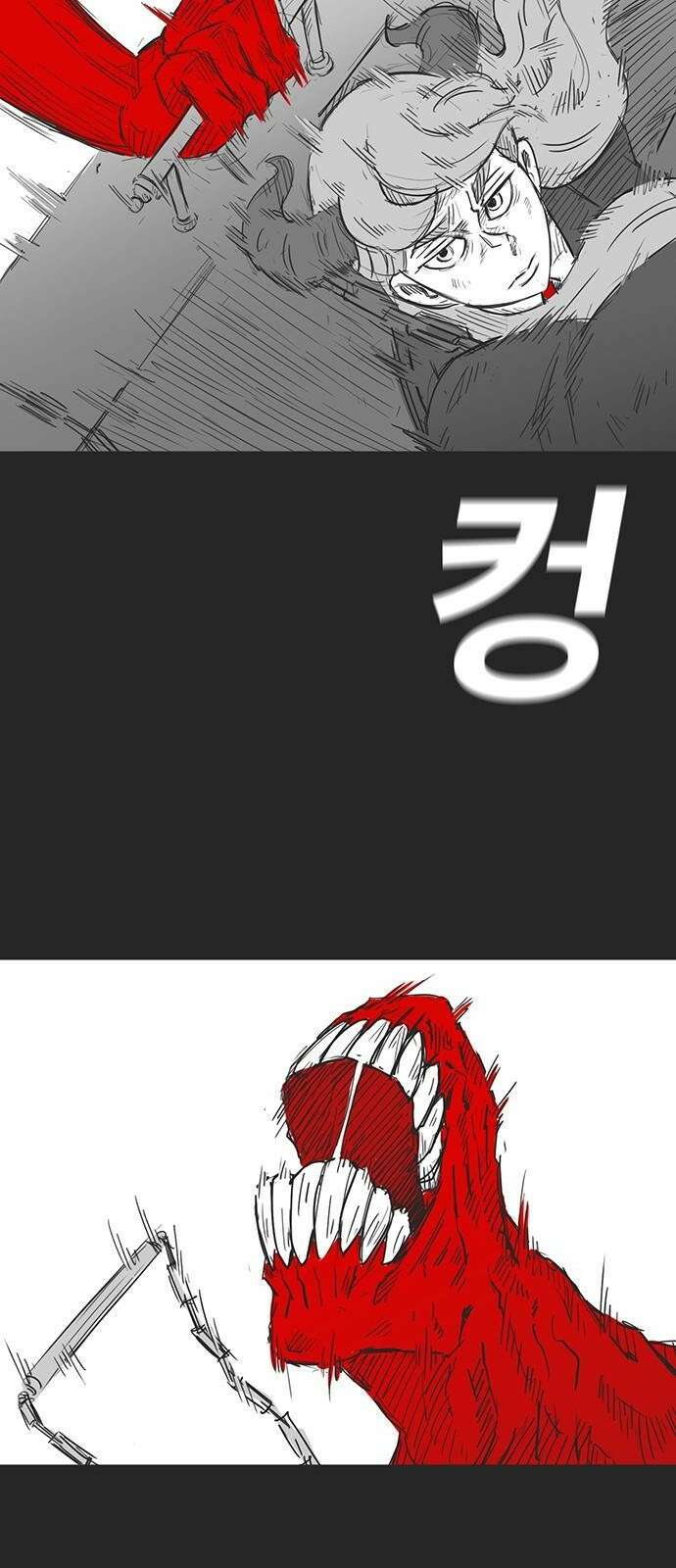 하이웨이 투 헬 track 17 7