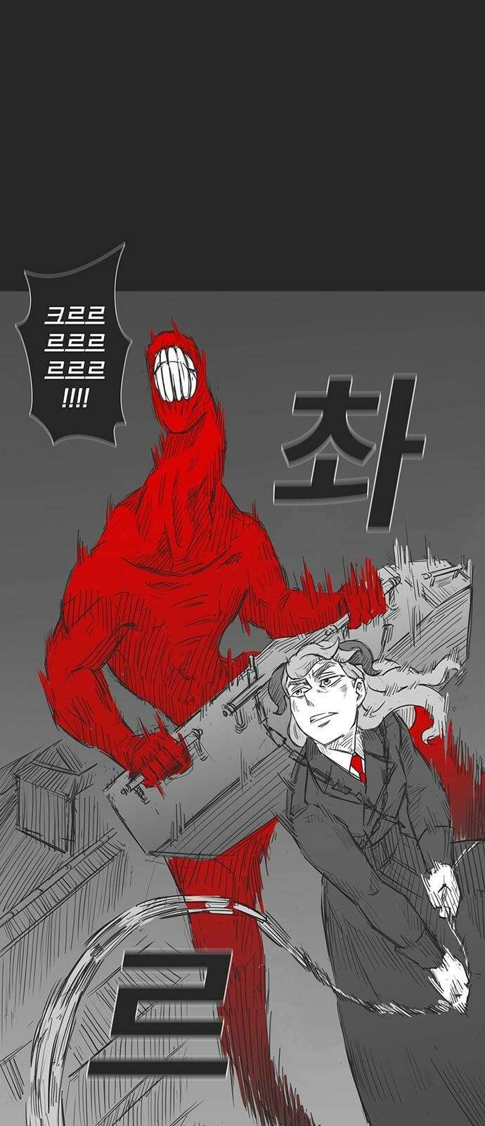 하이웨이 투 헬 track 17 8