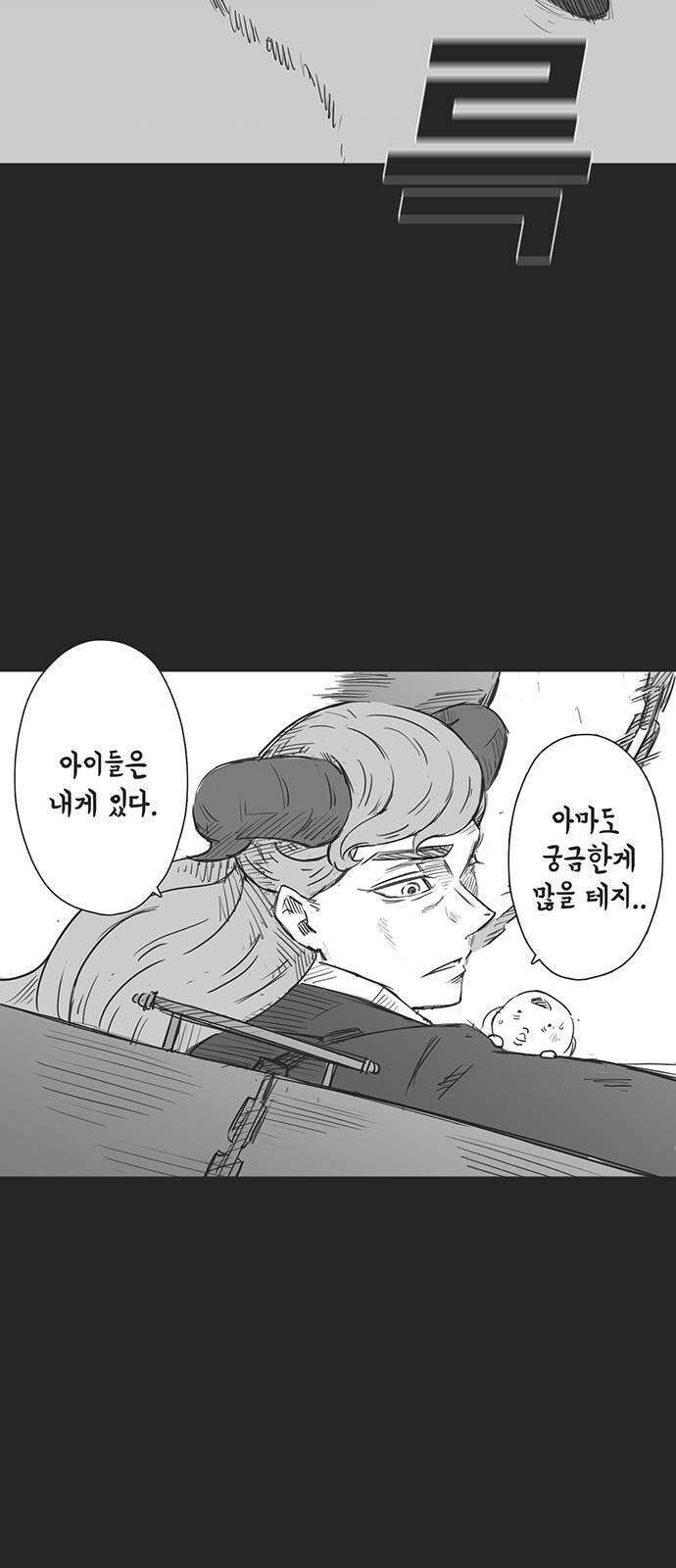 하이웨이 투 헬 track 17 13