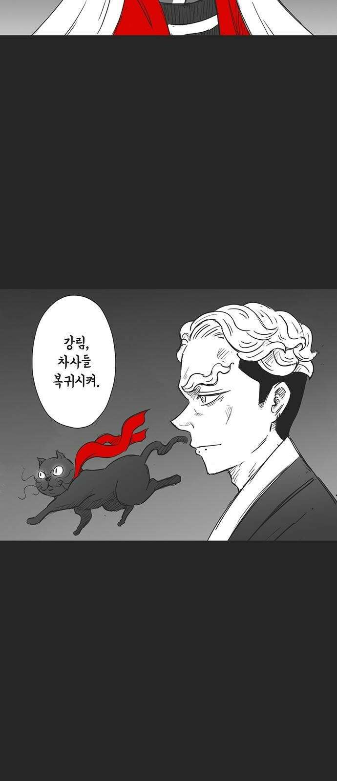 하이웨이 투 헬 track 17 15