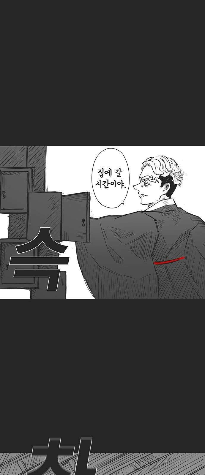 하이웨이 투 헬 track 17 17