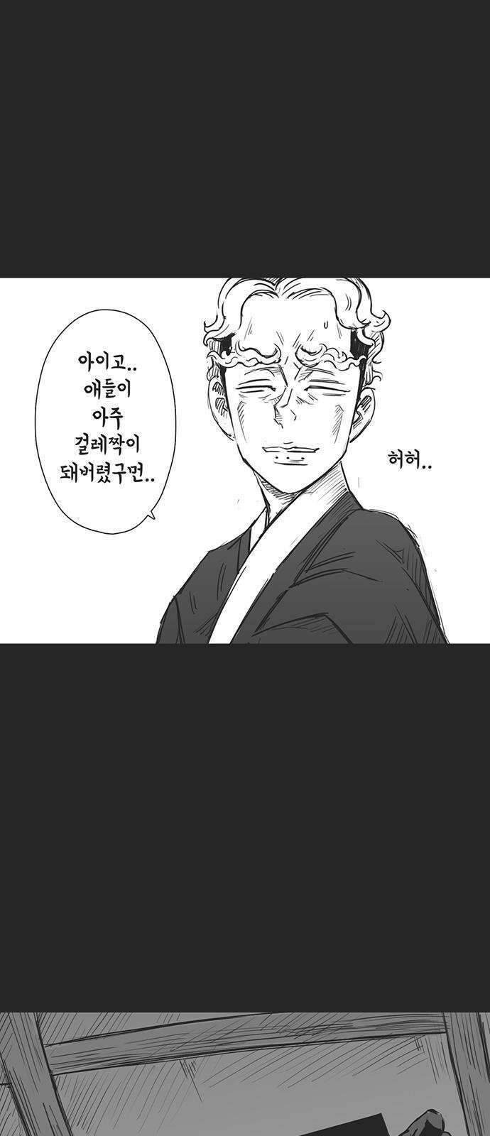 하이웨이 투 헬 track 17 19
