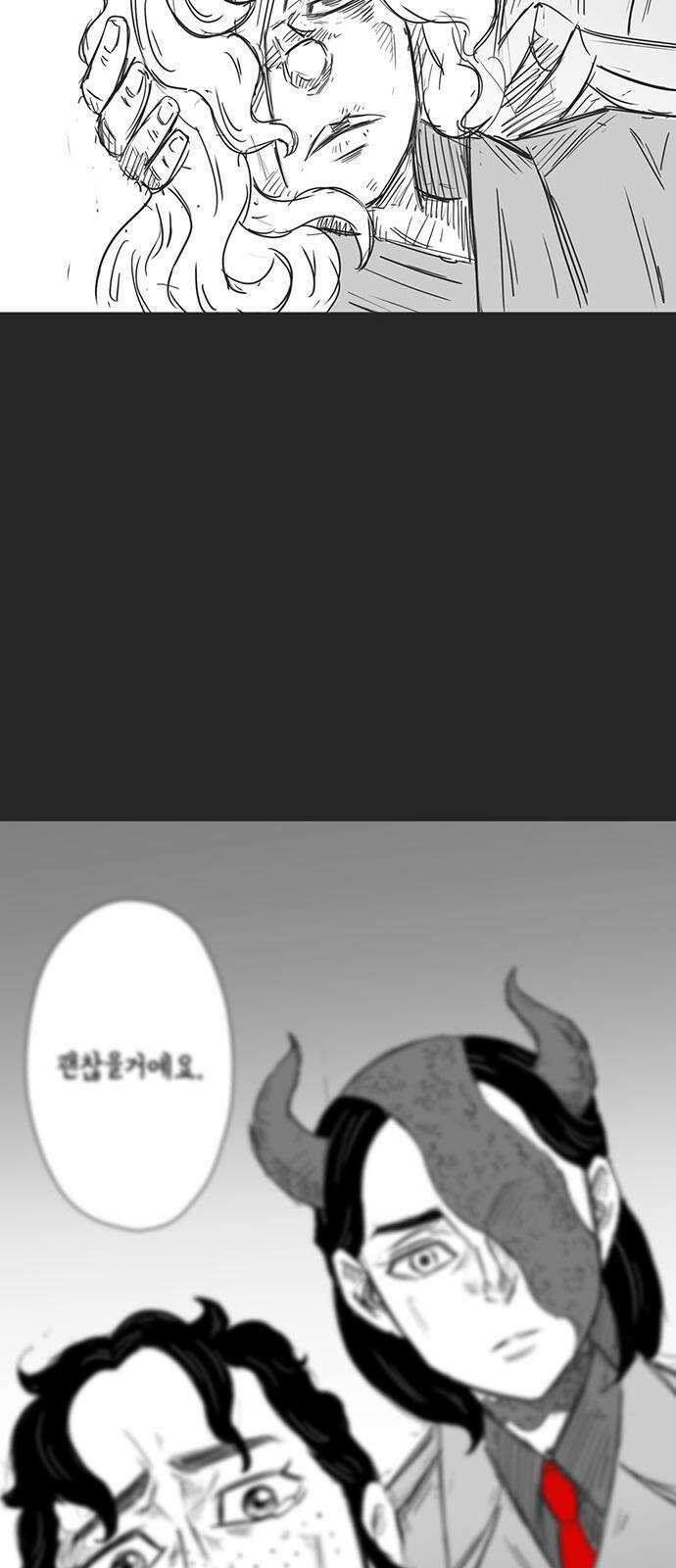 하이웨이 투 헬 track 17 31