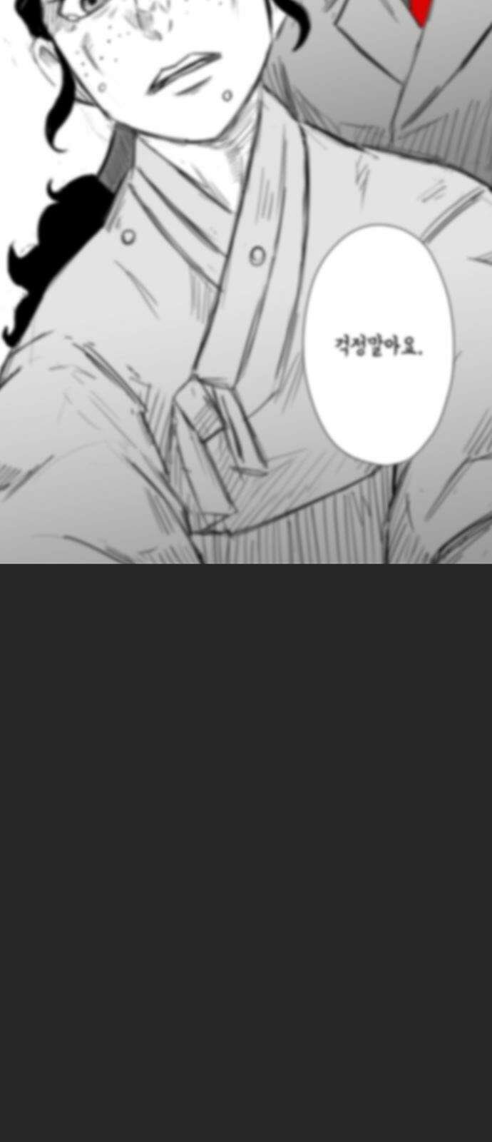 하이웨이 투 헬 track 17 32