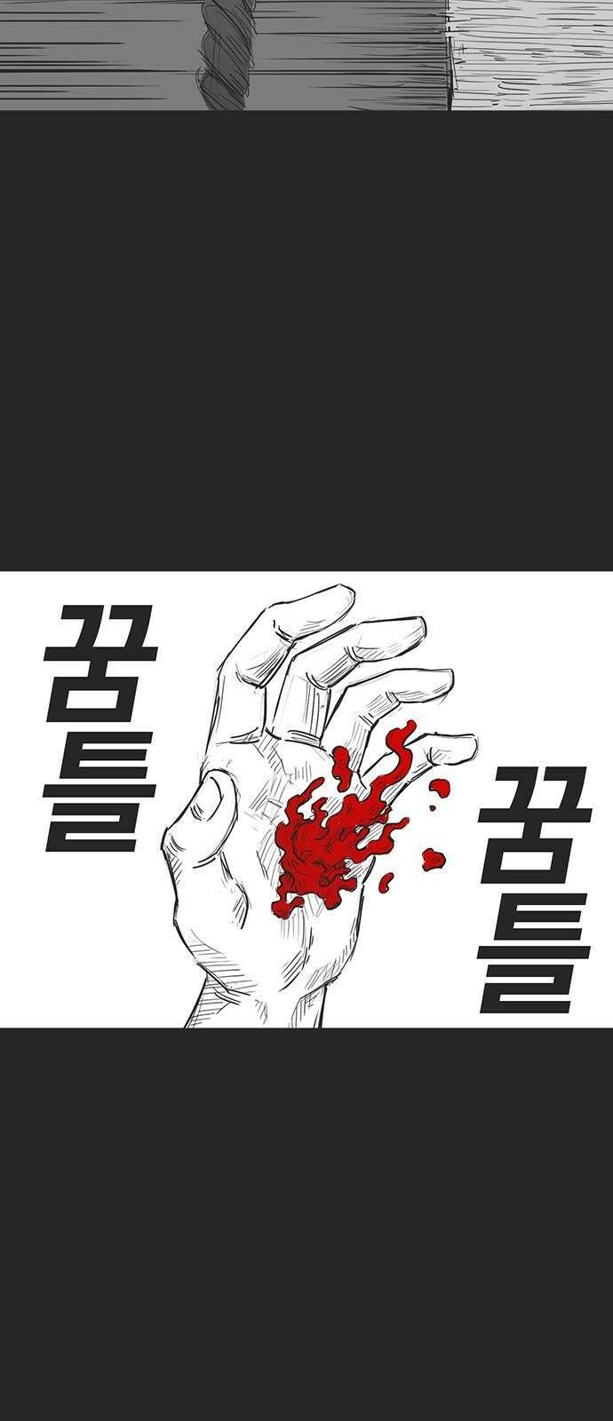 하이웨이 투 헬 track 17 35