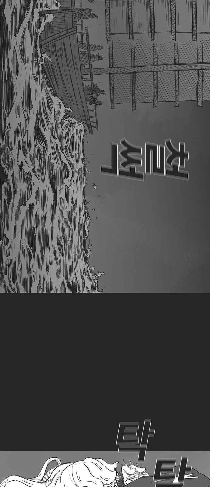 하이웨이 투 헬 track 17 39