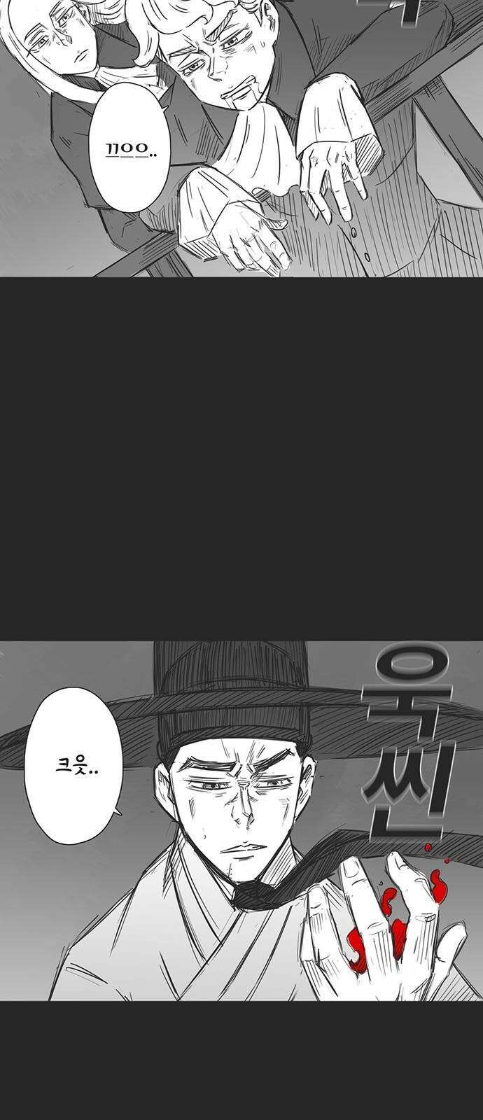 하이웨이 투 헬 track 17 40