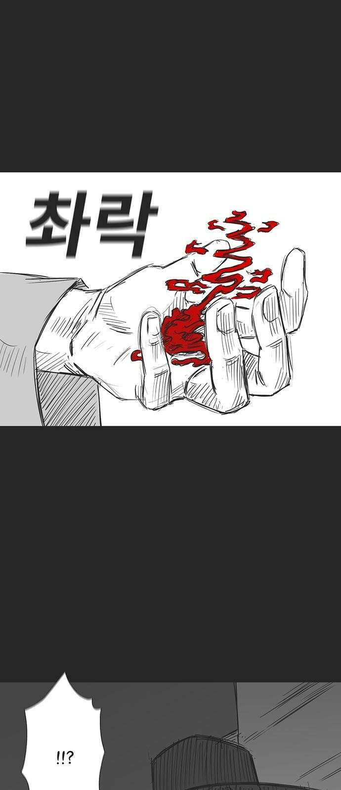 하이웨이 투 헬 track 17 41